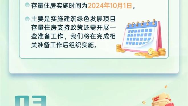 第二春❗27岁萨内巅峰身价曾达1亿欧 赛季9球9助三连涨重回8000万